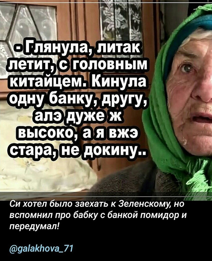 О политике и не только 2