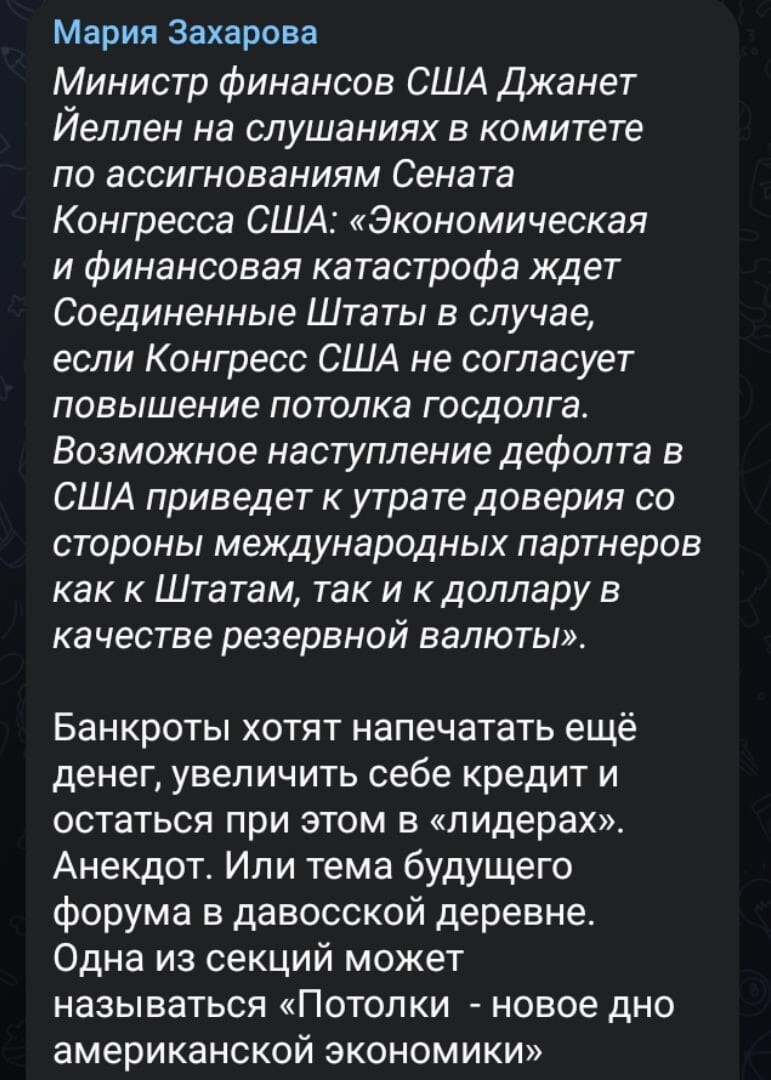 А вообще, читаешь новости последнее время и думаешь: это какой-то бред, такого просто не может быть. Но нет...