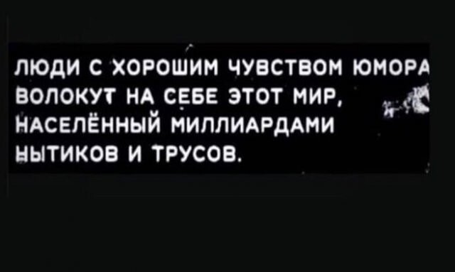 Не ищите здесь смысл. Здесь в основном маразм