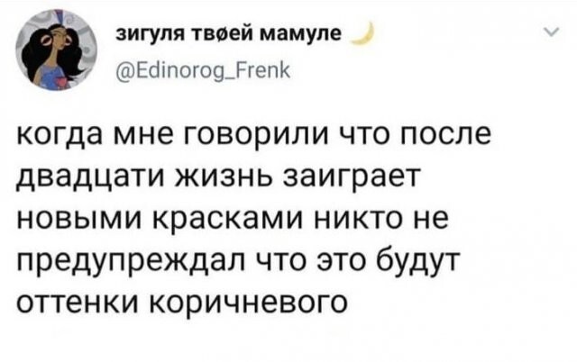 Не ищите здесь смысл. Здесь в основном маразм