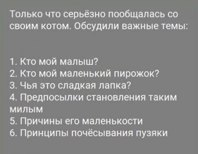 Не ищите здесь смысл. Здесь в основном маразм от АРОН за 24 марта 2023