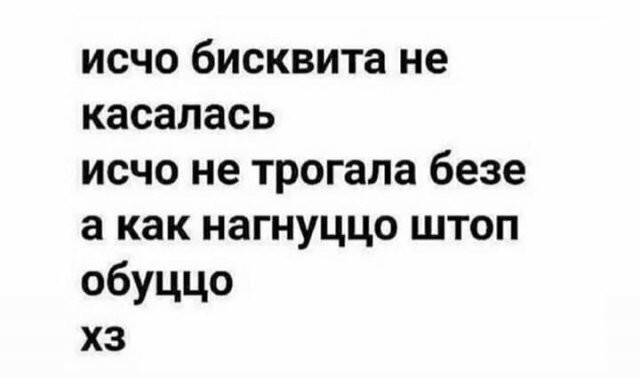 Не ищите здесь смысл. Здесь в основном маразм