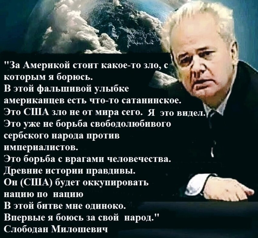 Посол пиндосов в Сербии выразил надежду на то, что сербы оставят обиды на бомбардировки НАТО 1999 года в прошлом ради лучшего будущего