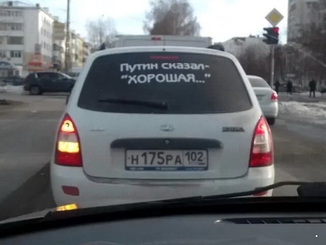 Автовсячина