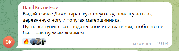 Медведев поддержал идею пиратства в интернете