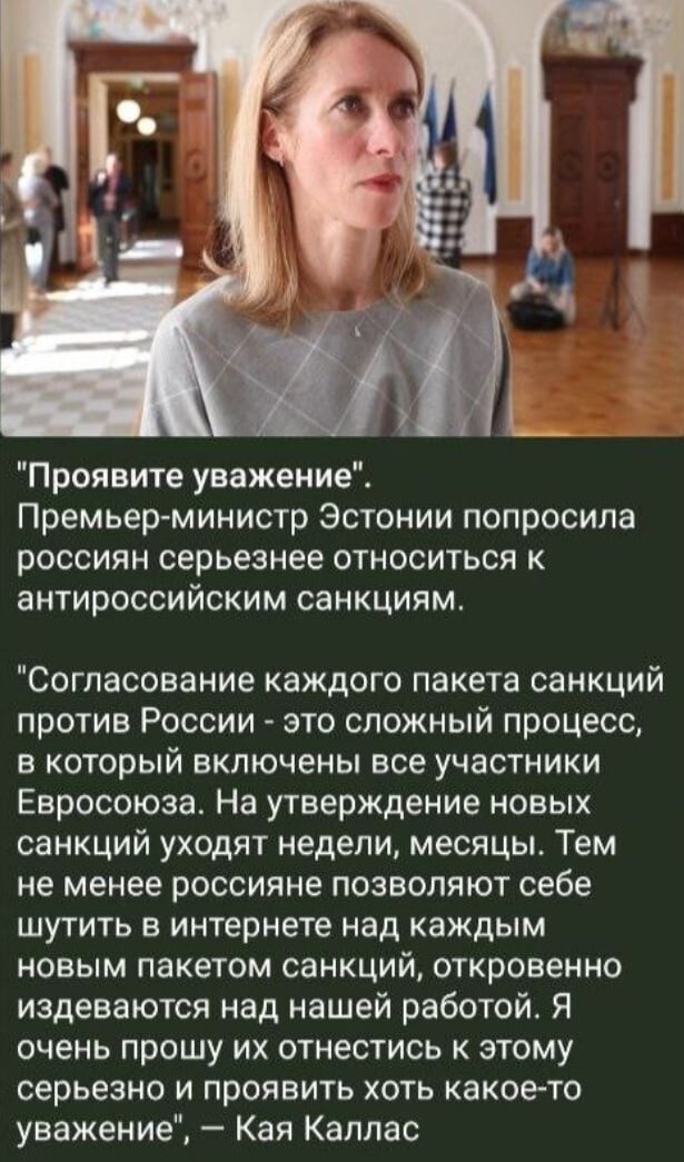 Ребят, в прошлом посте девушка спрашивала, не фейк ли? Иногда, читая новости, я перепроверяю, не на канале ли я Авмяка или Панорамы... Оказалось нет