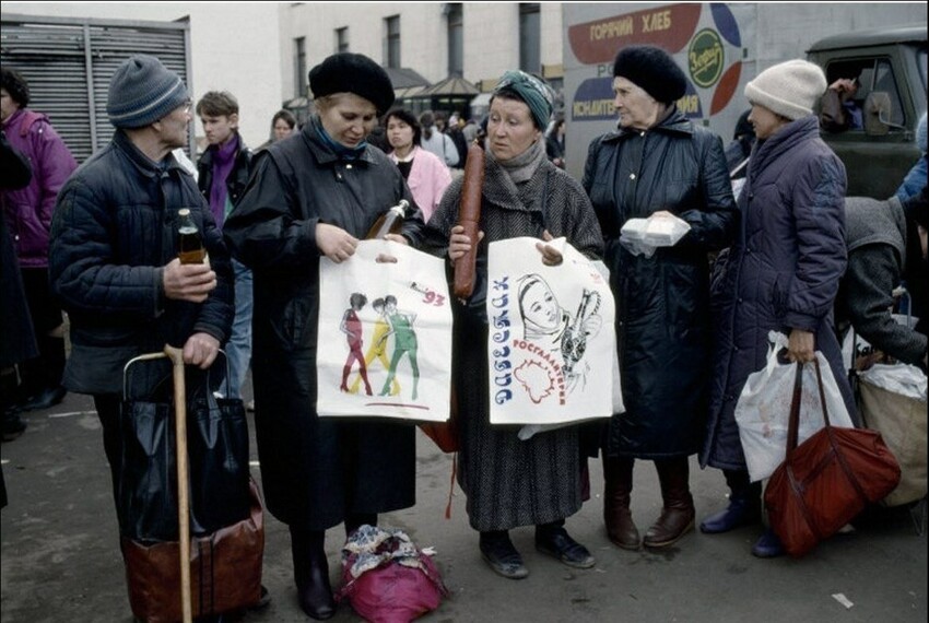 Торговля. Москва, 1993 год