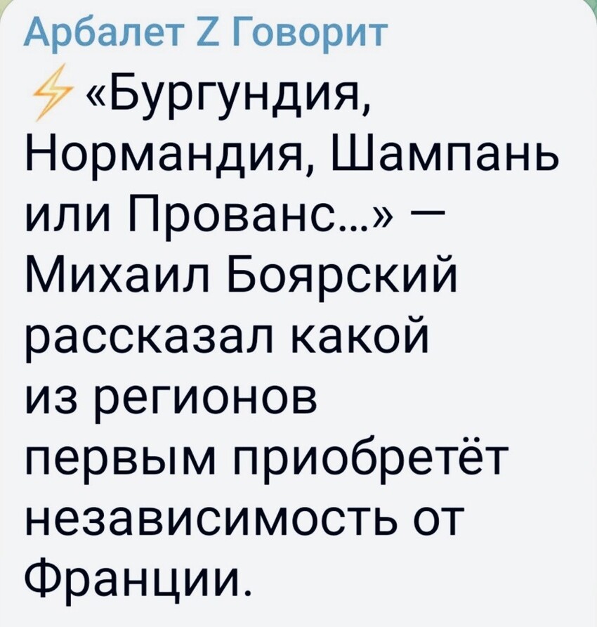 О политике и не только