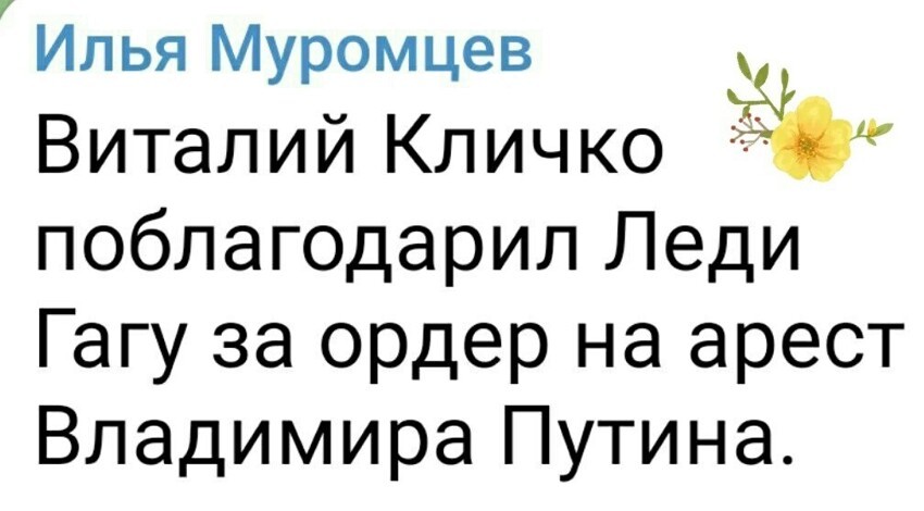 О политике и не только