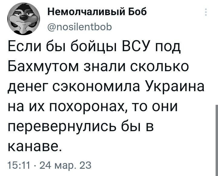 О политике и не только