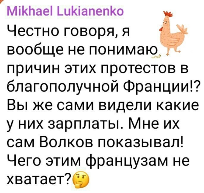 О политике и не только