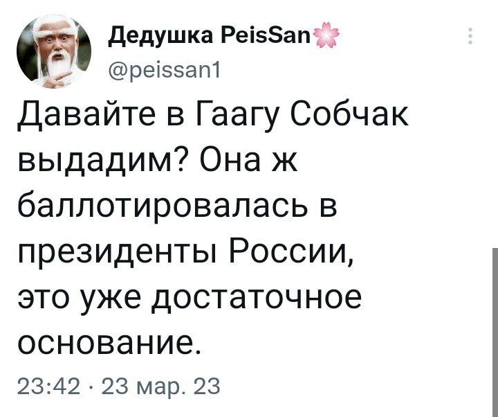 О политике и не только