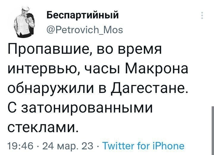 О политике и не только