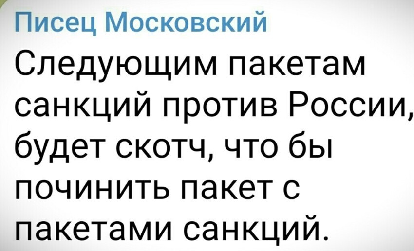 О политике и не только