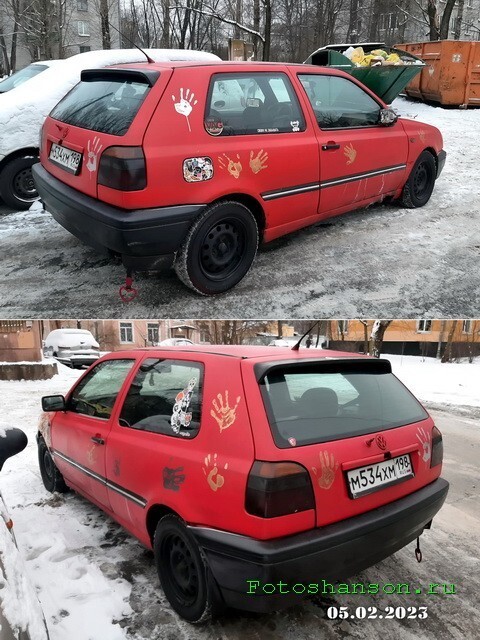 Автовсячина