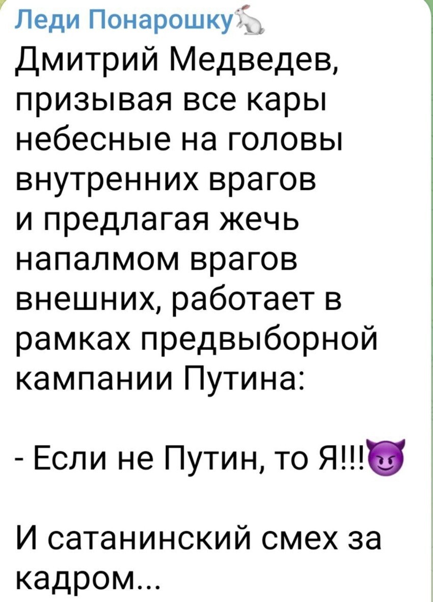 О политике и не только