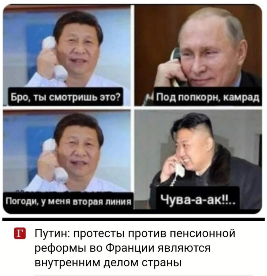 О политике и не только