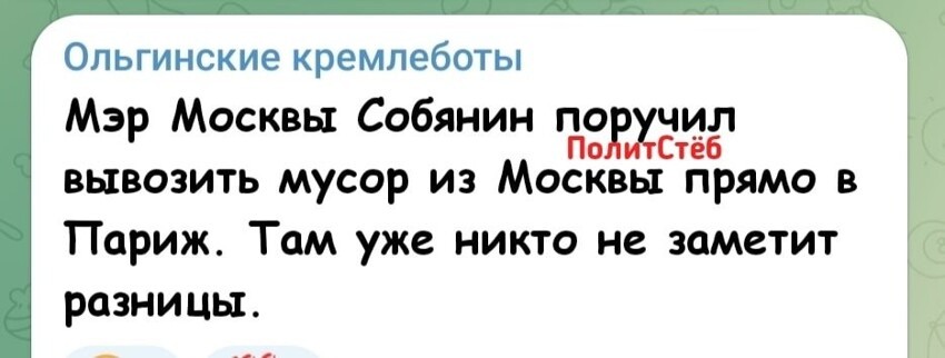 О политике и не только