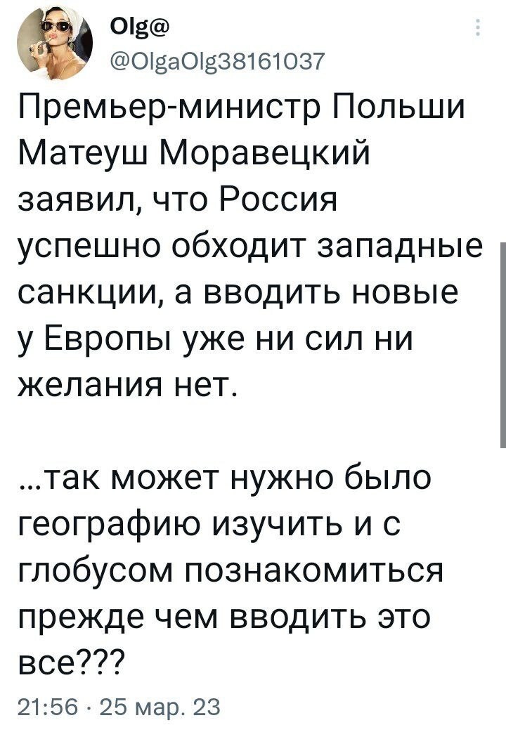 О политике и не только