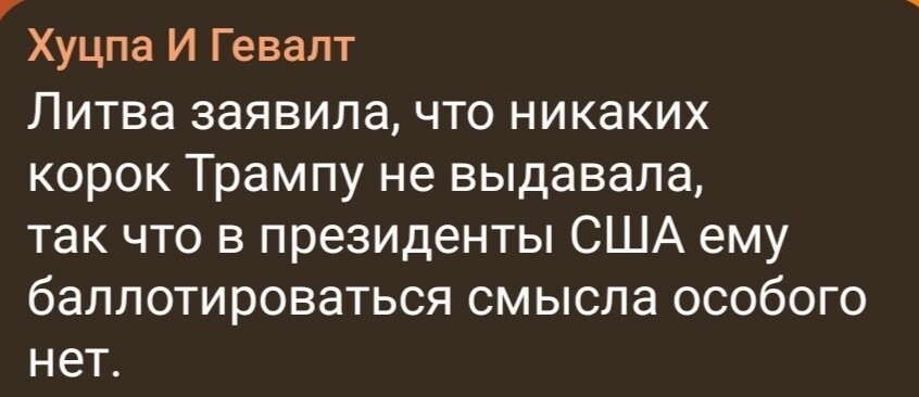 О политике и не только