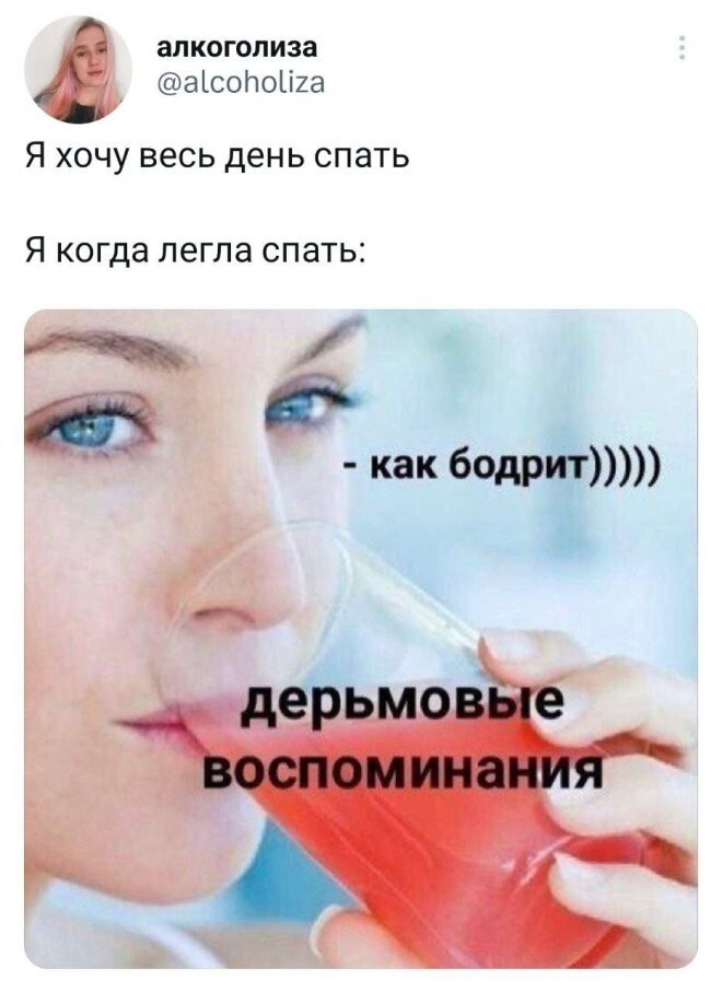 Скрины из соцсетей 