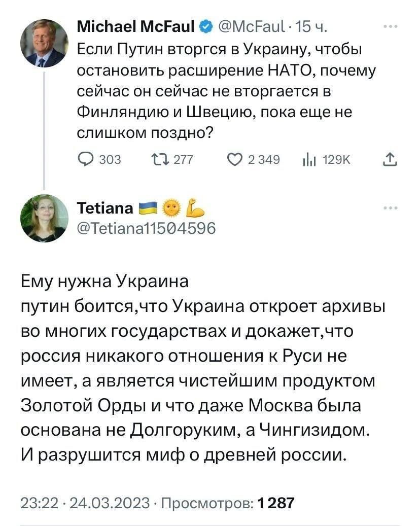 Аналитика от упоротой кастрюли из под Житомира.