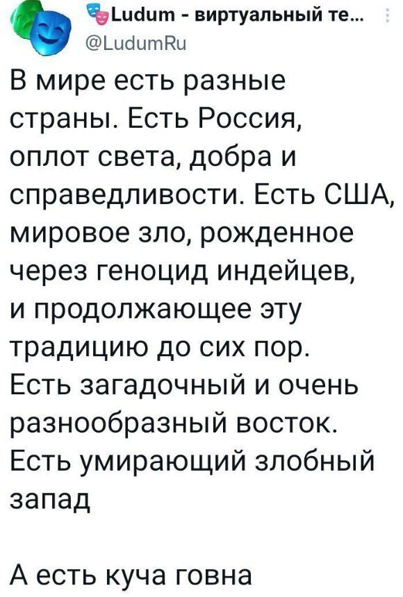 У этих на родине стало не спокойно! Почти переживаем за них