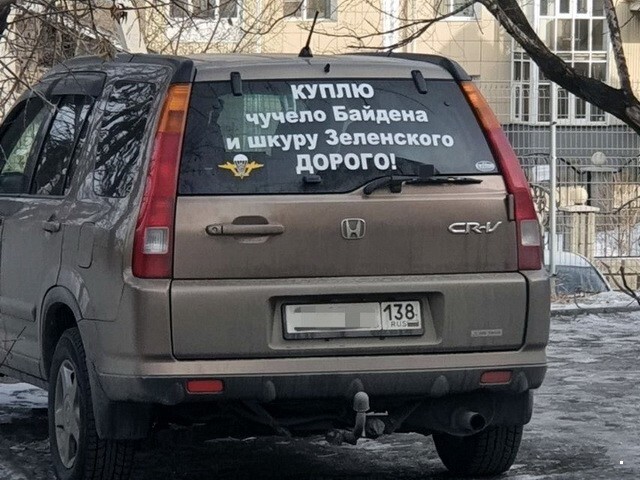 Автовсячина