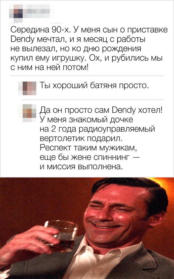 Скрины из соцсетей 