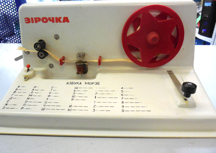 Советские игрушки: телеграфный аппарат для детей