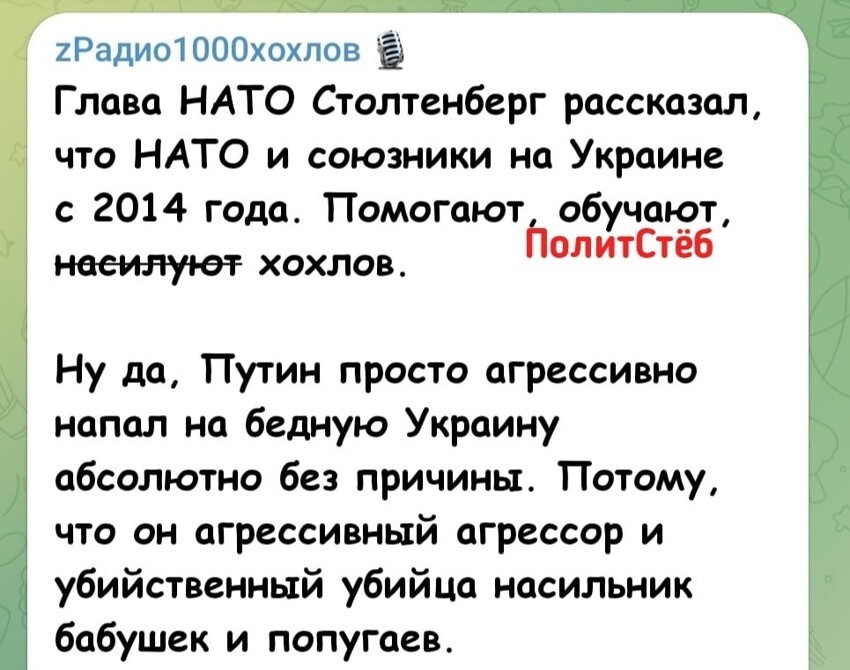 О политике и не только