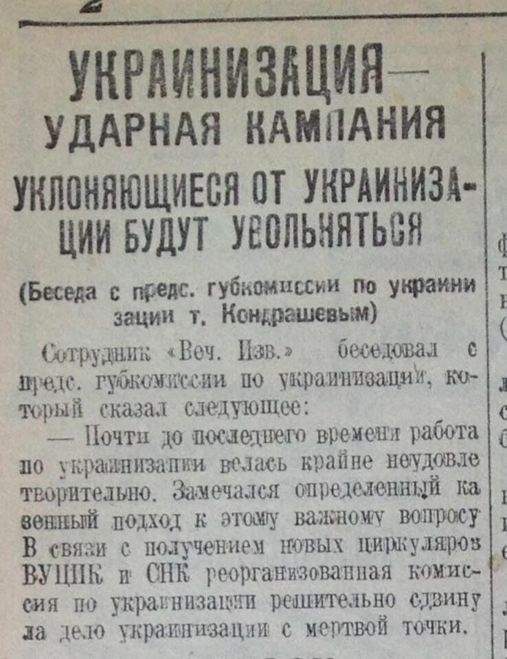 Миллион рублей золотом на учебники для украины