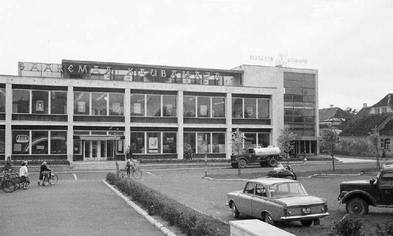 Saaremaa kaubamaja (Сааремааский универмаг) в городе Кингисепп в Эстонии, 1960-е