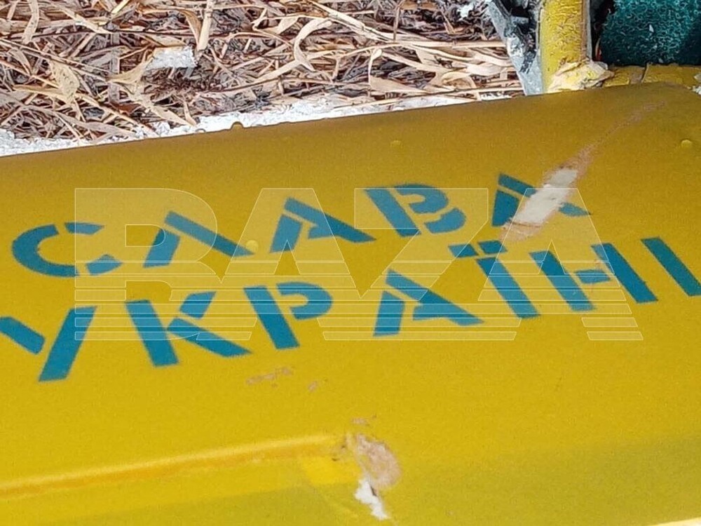 В Новой Москве нашли упавший беспилотник с надписью «Слава Украине!»