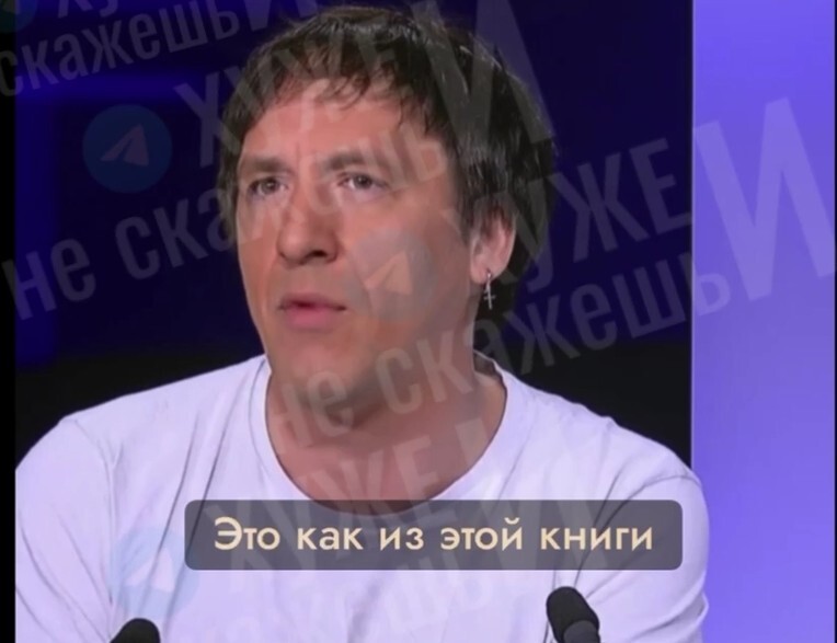 Иноагент Смольянинов на голубом глазу в эфире заморского телеканала рассказывает, как во времена фильма «9 рота» был приглашен к президенту
