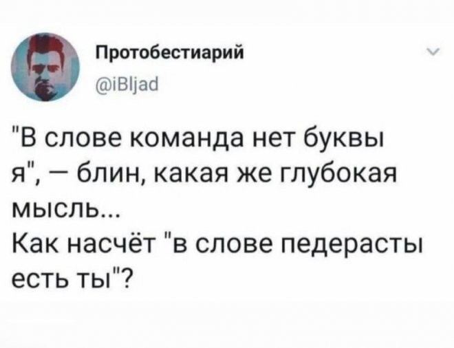 Скрины из соцсетей 