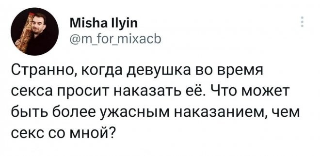 Скрины из соцсетей 