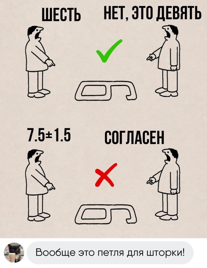 Бесплатные картинки с комментариями из социальных сетей