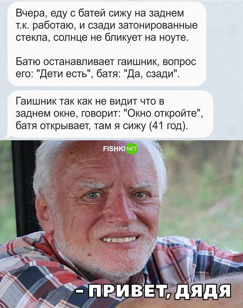 Дети есть