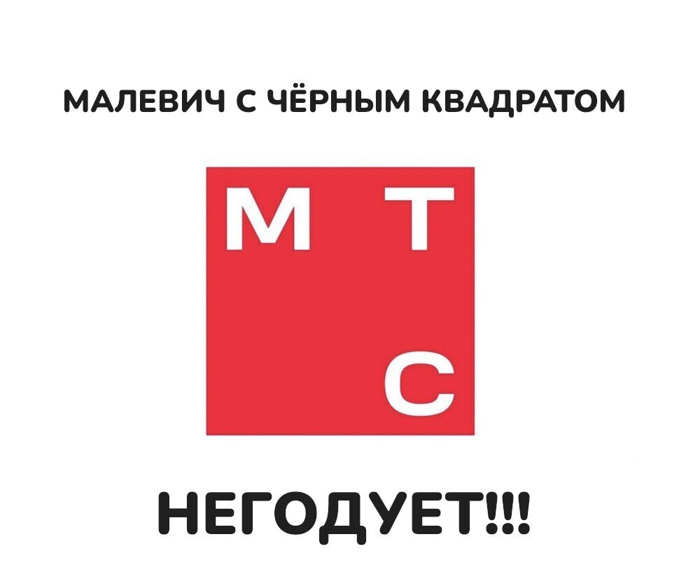 Мтс 11 цифр