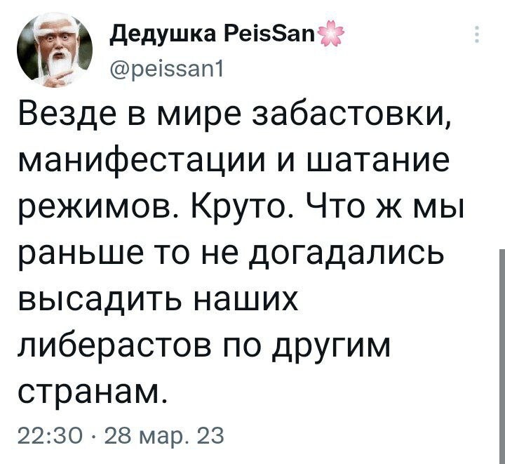 О политике и не только