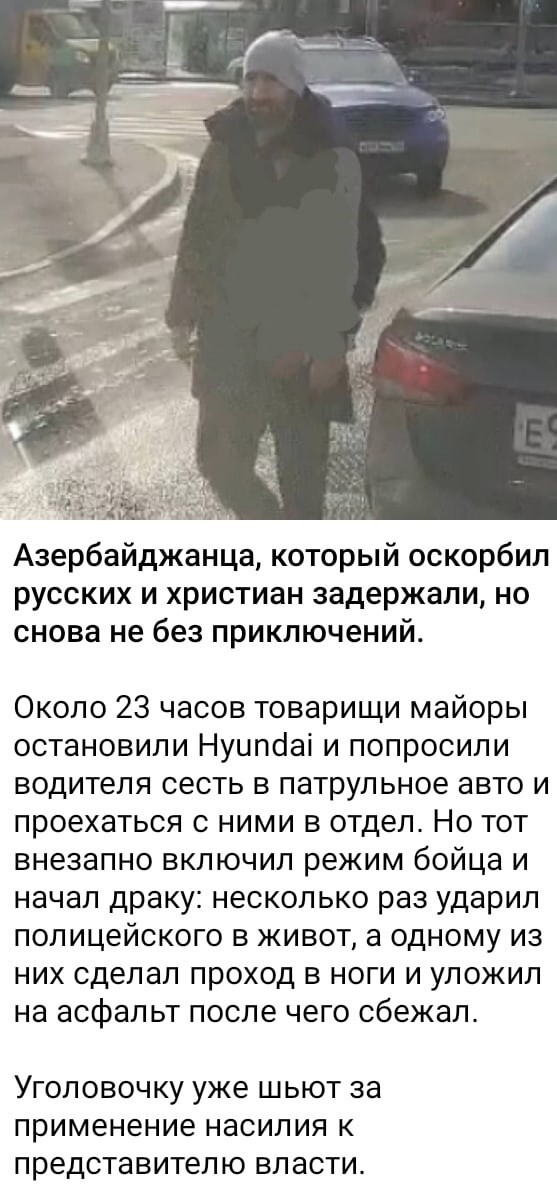 Гулять так гулять или приключения неутомимого кормчего