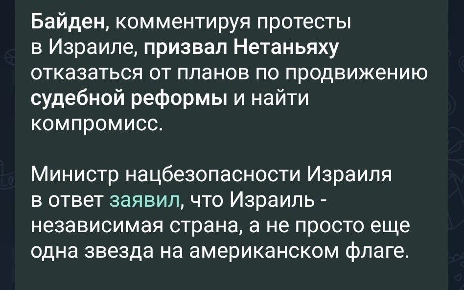 Израиль вертел советы Пендостана на одном месте... А где же санкции за непослушание?