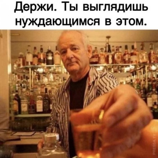 Алкопост на вечер этой пятницы