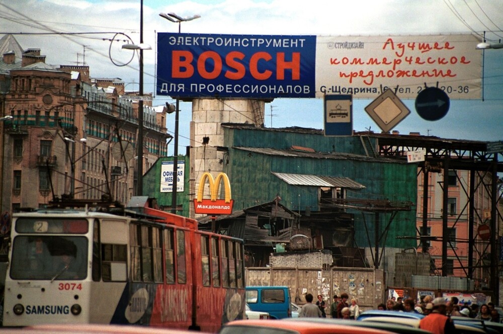 В Петербурге, 1999 год