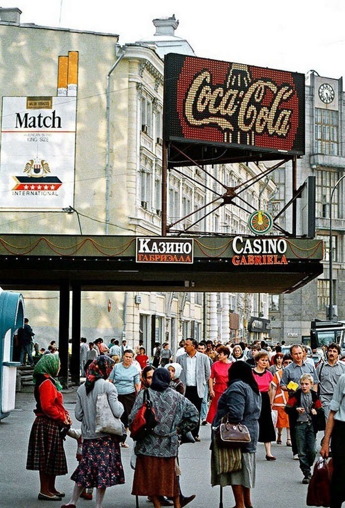 На Тверской улице в Москве, 1993 год