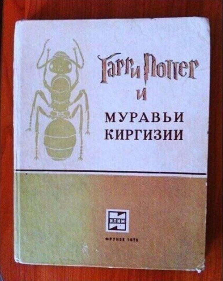 Книга - по-прежнему лучший подарок.