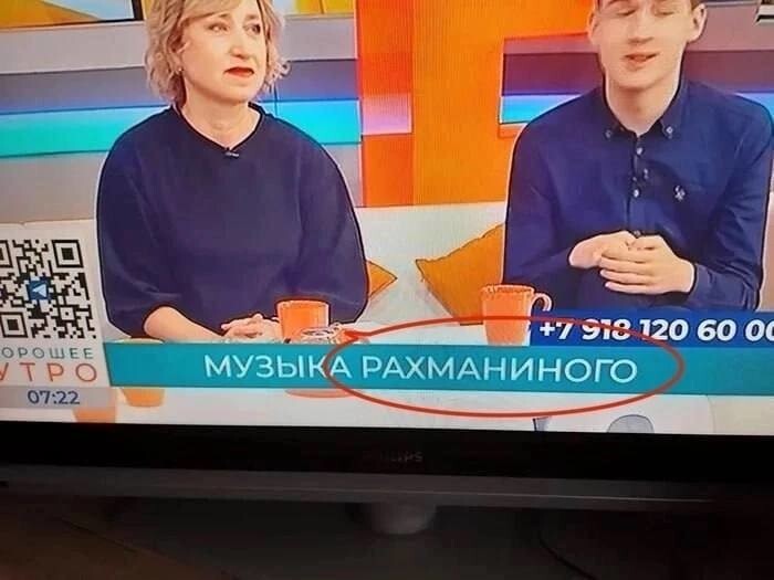 «Кубань-24» отмечает день рождения великого композитора.