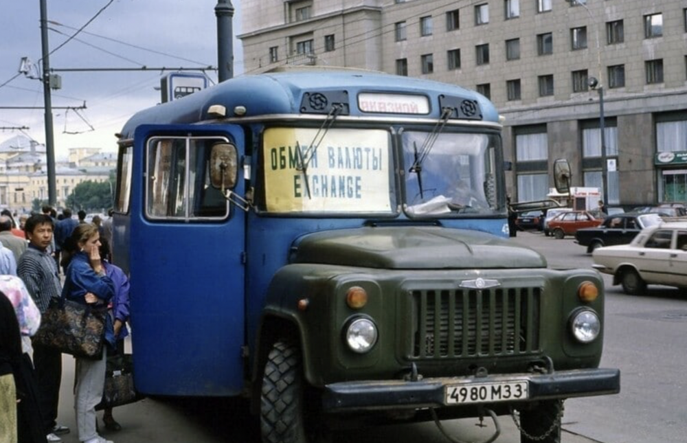 4. Обмен валюты в Москве