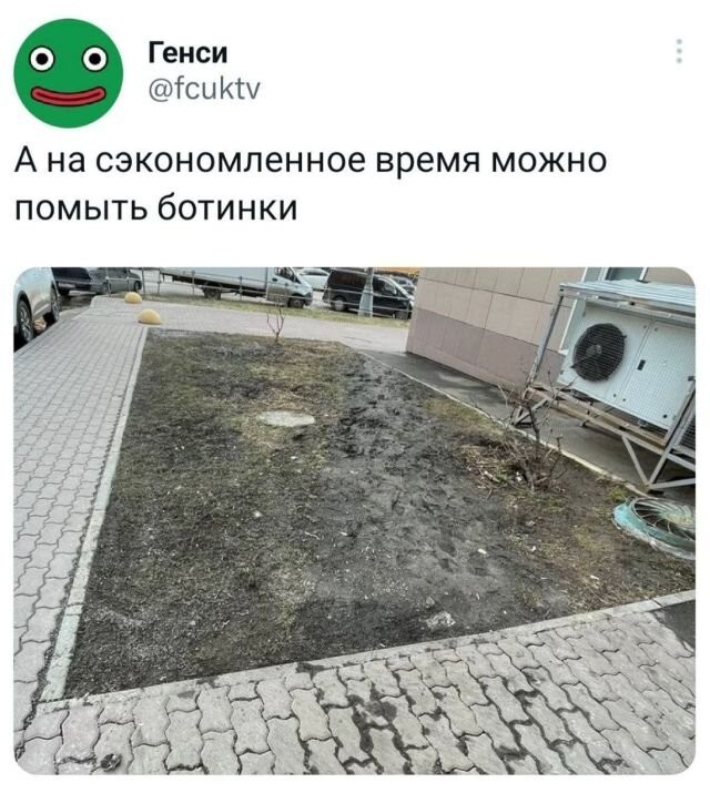 Скрины из соцсетей 